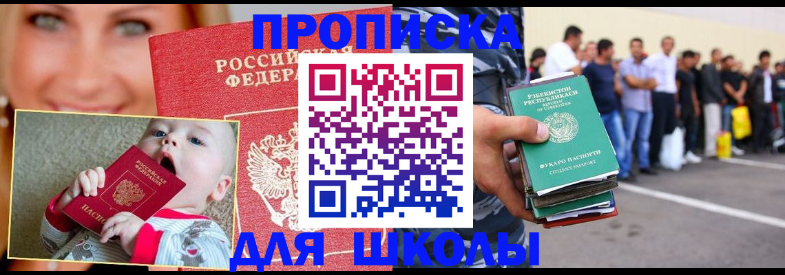 временная регистрация госуслуги в Нелидово